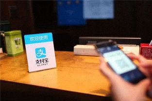 支付宝app下载安装2022最新版 