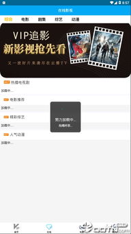 怎么样才能不当社畜:妻子的故事 