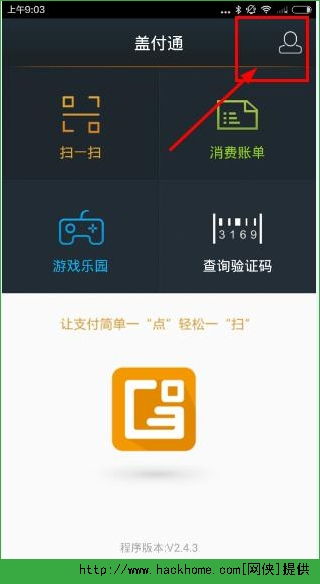app软件绑定银行卡安全吗