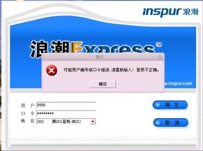 盾之勇者成名录:浪潮 盾之勇者成名录:浪潮