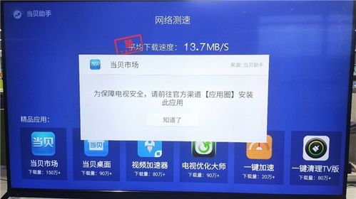 第三方强制分屏软件 第三方强制分屏软件