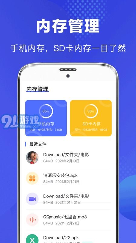 软件隐藏神器 