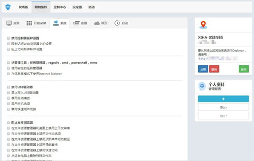 绝地战场生存软件版下载 
