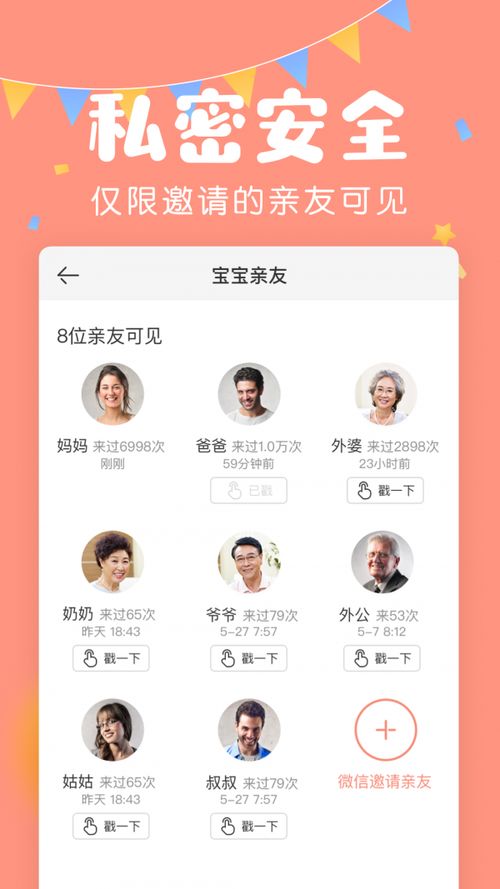 收哪儿软件下载 