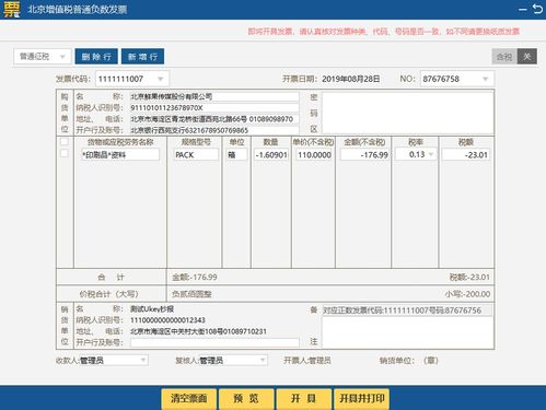 你是什么梗 