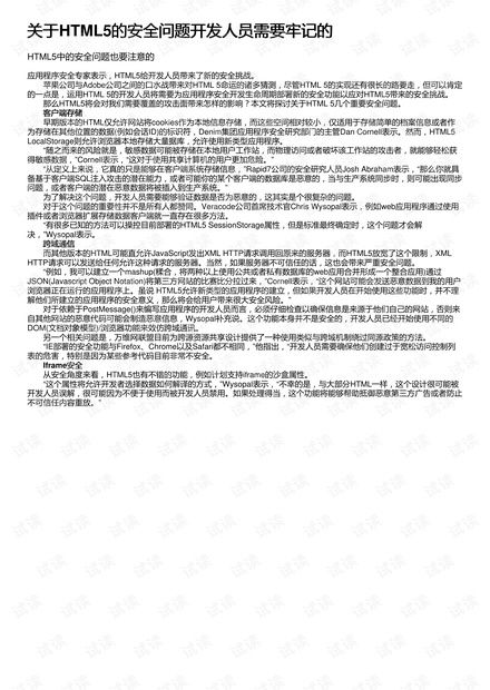 奇怪的问题 