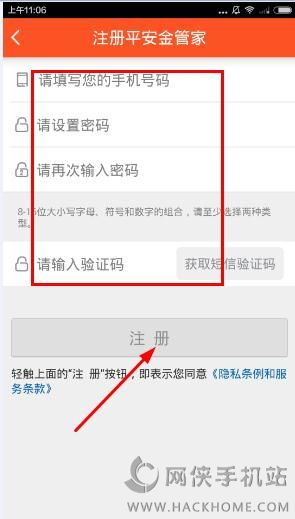 翻滚吧人头 