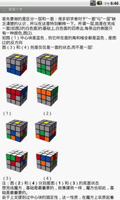 这个茬子有点硬 