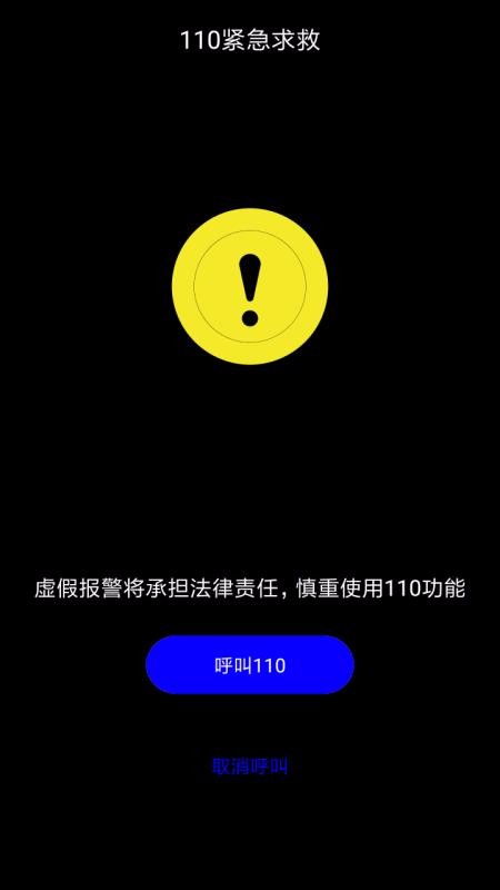 千寻位置 