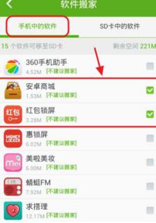 小软笔记极速版 