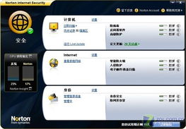  [][][] 安全工程师 