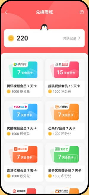 火绒安全软件app下载 火绒安全软件app下载
