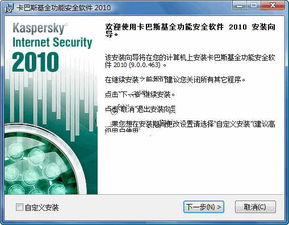 火绒安全软件app下载 火绒安全软件app下载