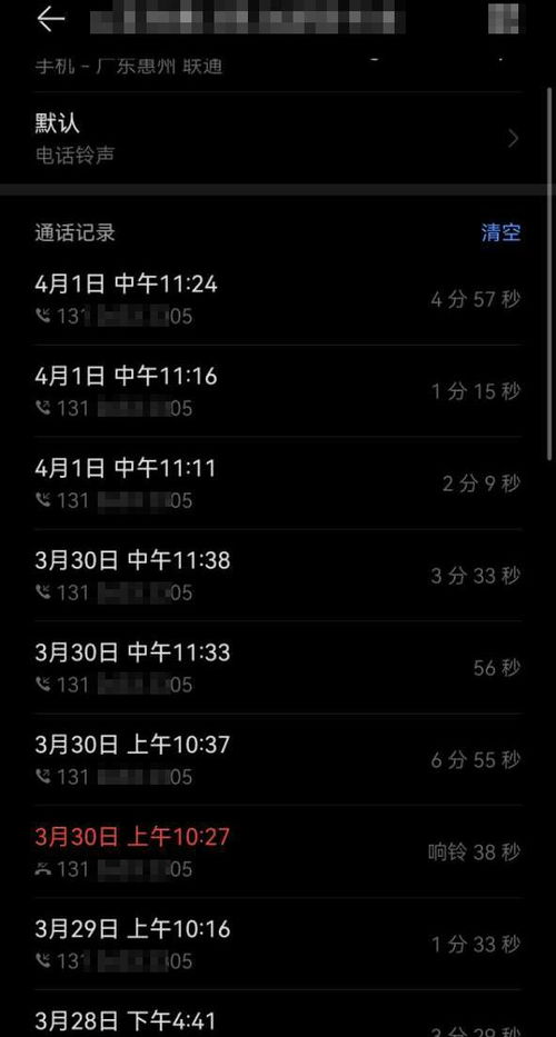 说的是什么字 说的是什么字