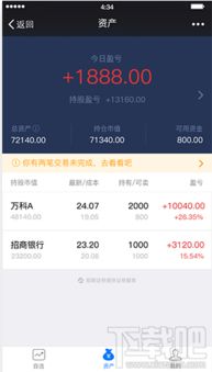 怎么样才能不当社畜:妻子的故事 怎么样才能不当社畜:妻子的故事