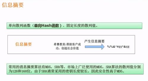 你够聪明吗安卓版免费下载安装 