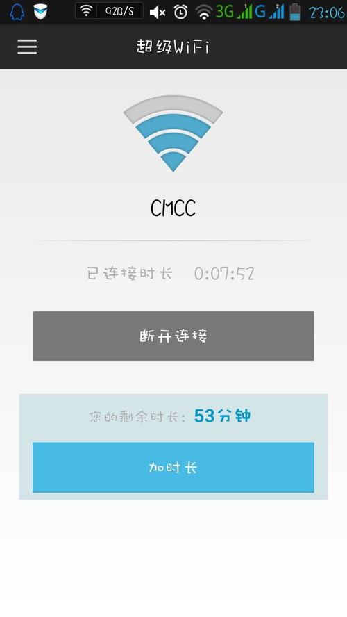 你够聪明吗安卓版免费下载安装 