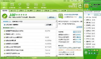 AVAST杀毒软件手机版 