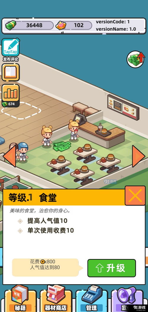 安全出行app安卓版最新安装包apk 