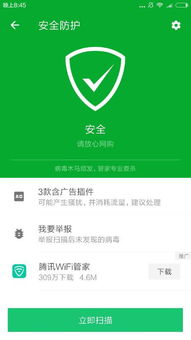 给未来写封信下载安装 