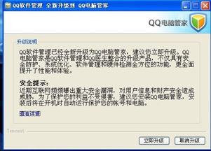 反诈骗app下载 
