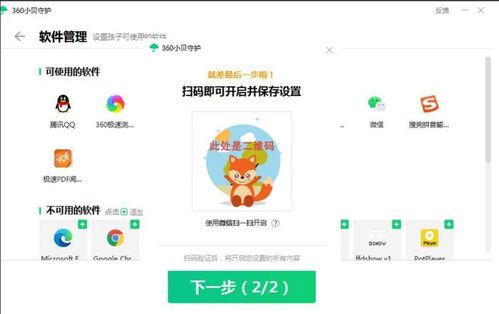 不好有刺客安卓版 