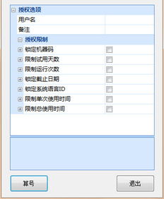 拍拍单词 