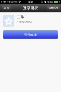 第三方强制分屏软件 