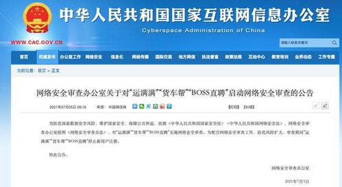 猎才 [][][] 网软件手机版v1.0.0下载 