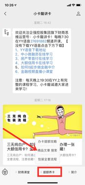 咪咕信用 