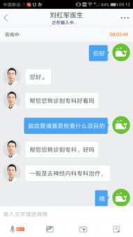 月来越好 