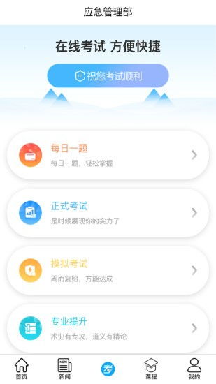 小沐风画质助手5.1安全下载 