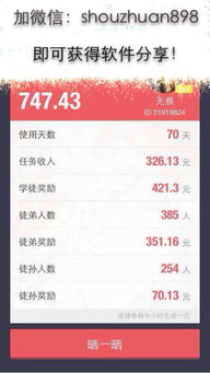 什么什么里奥冒险 