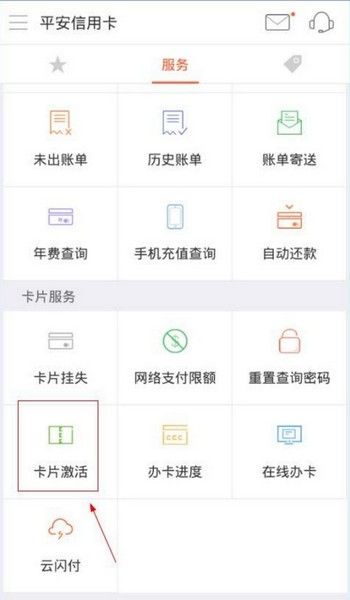 咪咕信用 