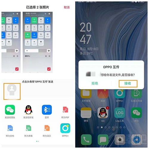 我要如何说再见 
