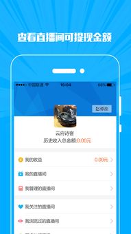 反诈骗app下载 