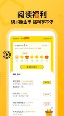 七读免费小说免费阅读 
