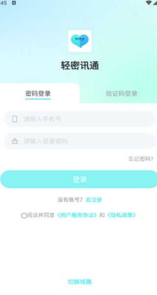 有趣人类障碍赛3D手游安卓正规版 