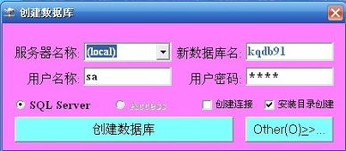 易通汽修 