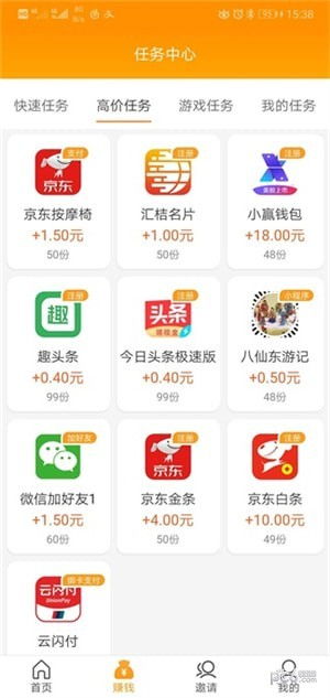 盛读小说赚钱软件下载 