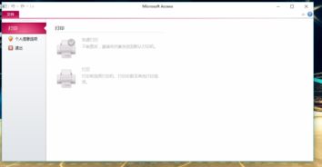 画出来吧 