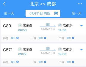 你够聪明吗安卓版免费下载安装 