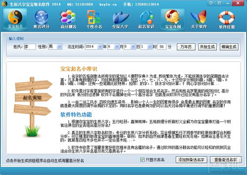 你够聪明吗安卓版免费下载安装 