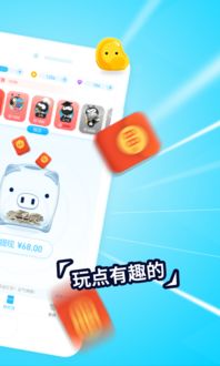 你够聪明吗安卓版免费下载安装 