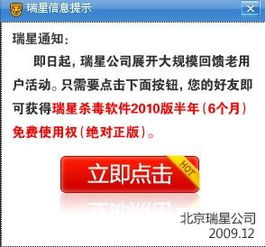 数码兽之王官网版 