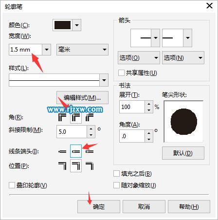 安全帽翻转挑战赛 