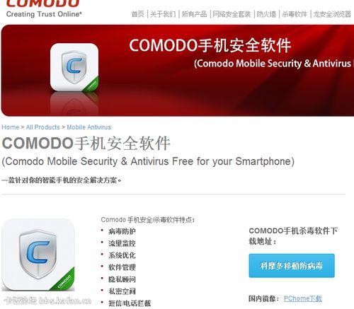 安全浏览器免费下载 