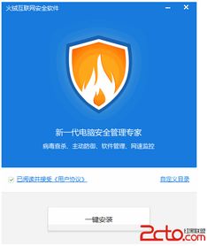 定时短信软件 