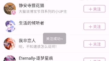 美加相机软件安卓手机下载安装v1.0.0 