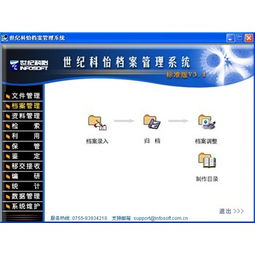赛事助手 [][][] 版 